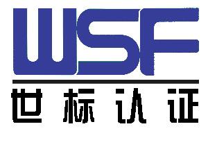 热烈祝贺雷速体育集团有限公司
 顺利通过“三标一体”认证