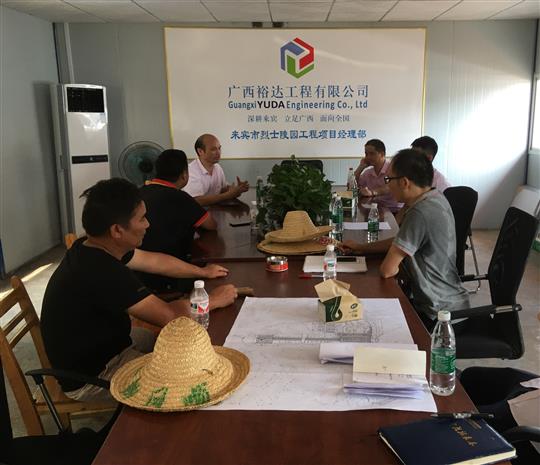 攻坚克难抓进度 一线视察解难题                  —雷速体育集团有限公司
领导带队赴施工现场指导工作​
